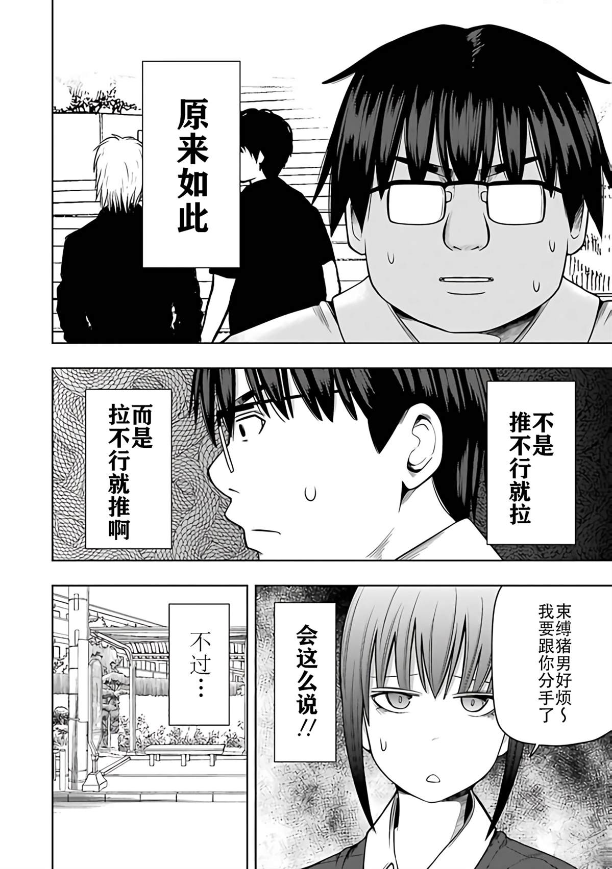 第51页