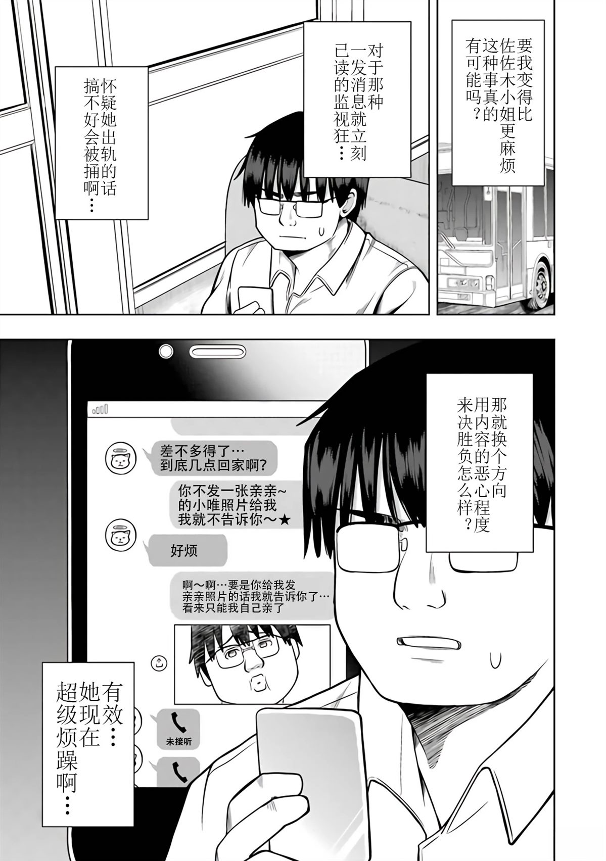 第52页