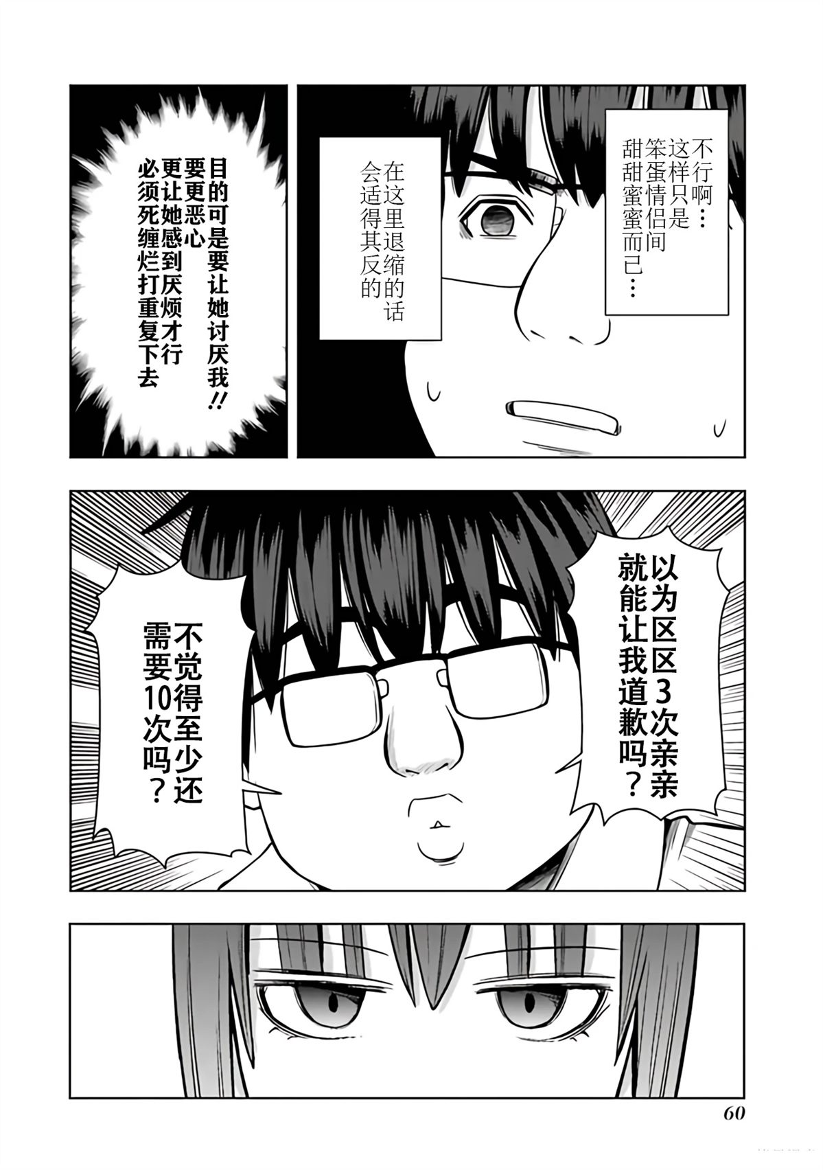 第59页