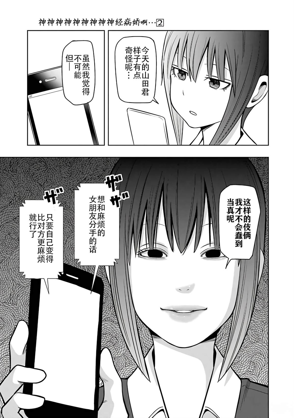 第62页