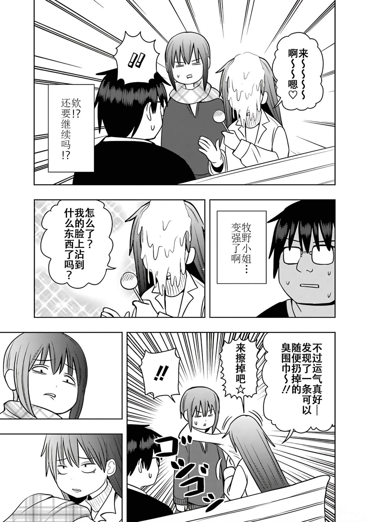 第82页