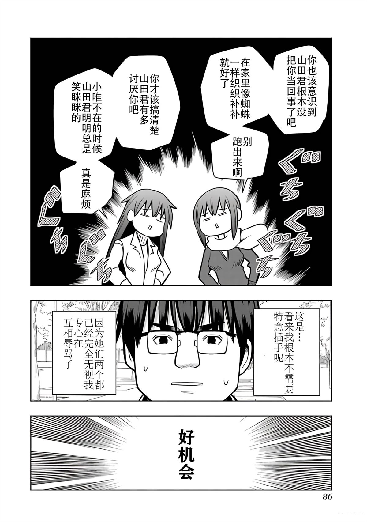 第85页