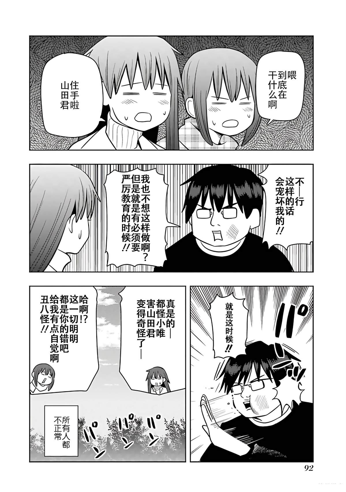 第91页