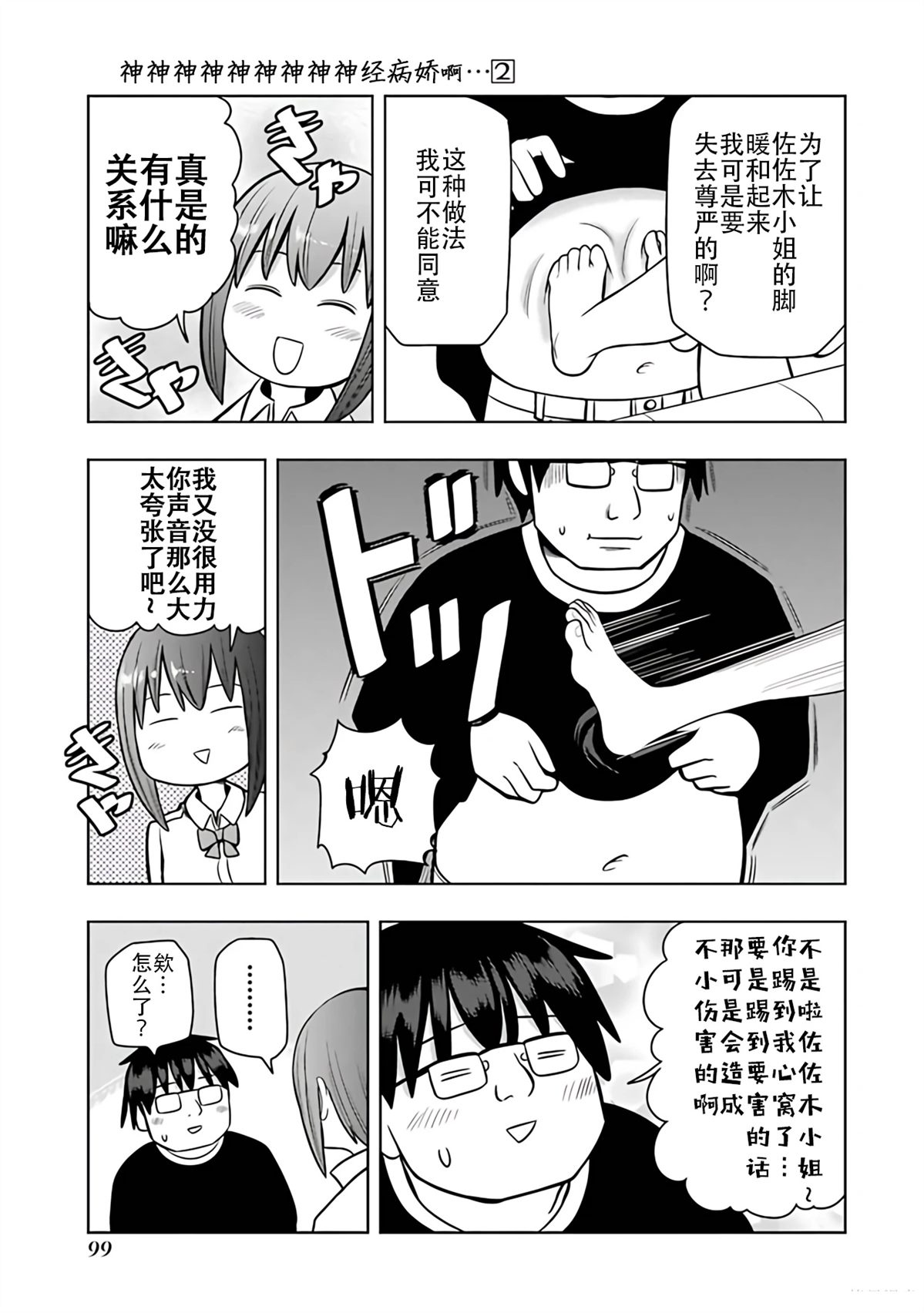 第98页
