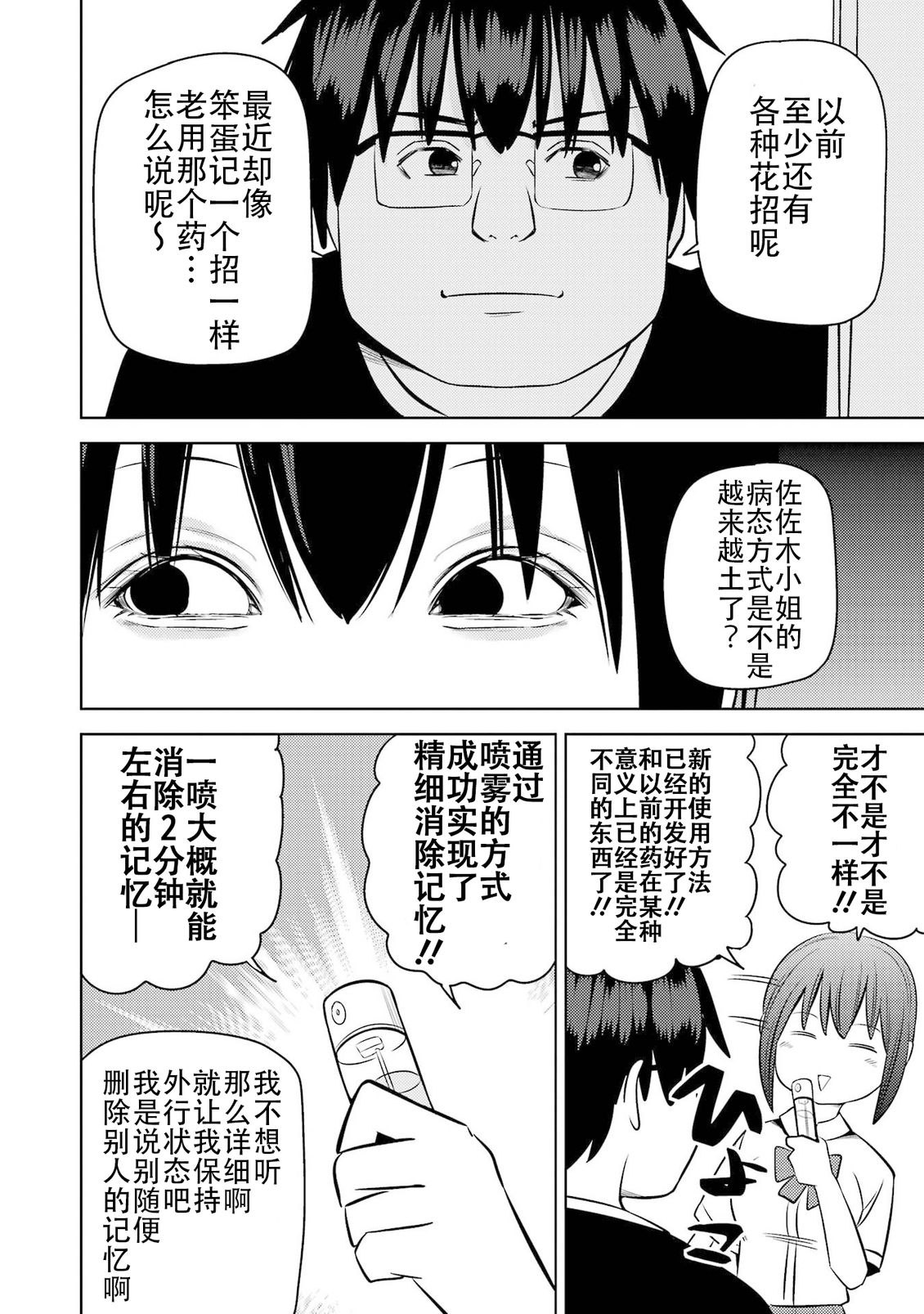 第101页