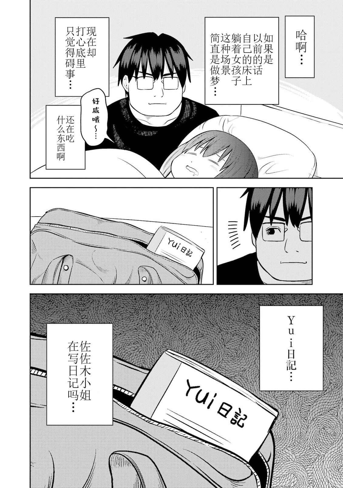 第113页