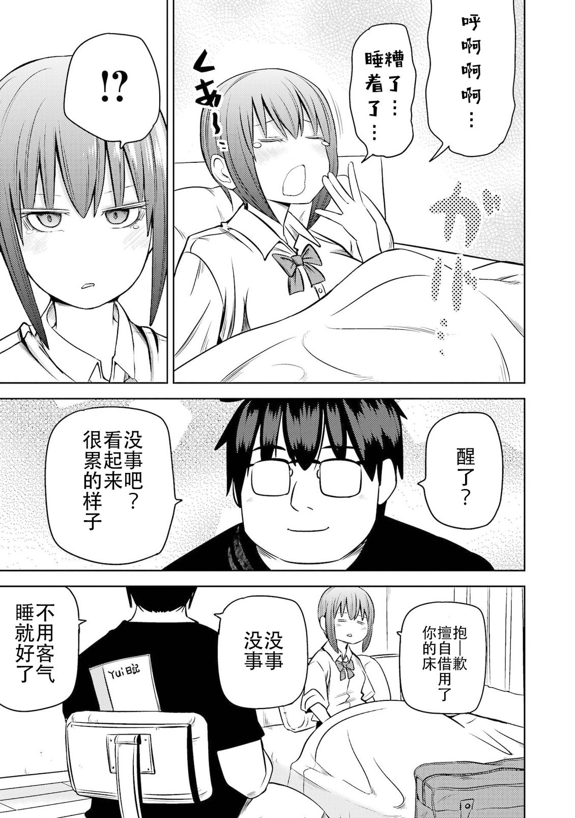 第116页