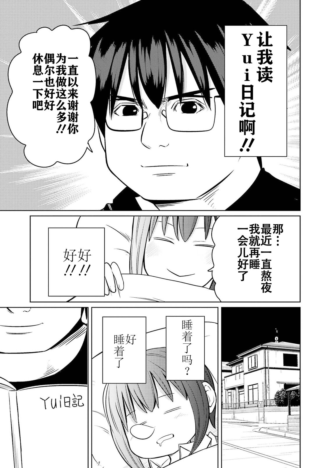 第120页