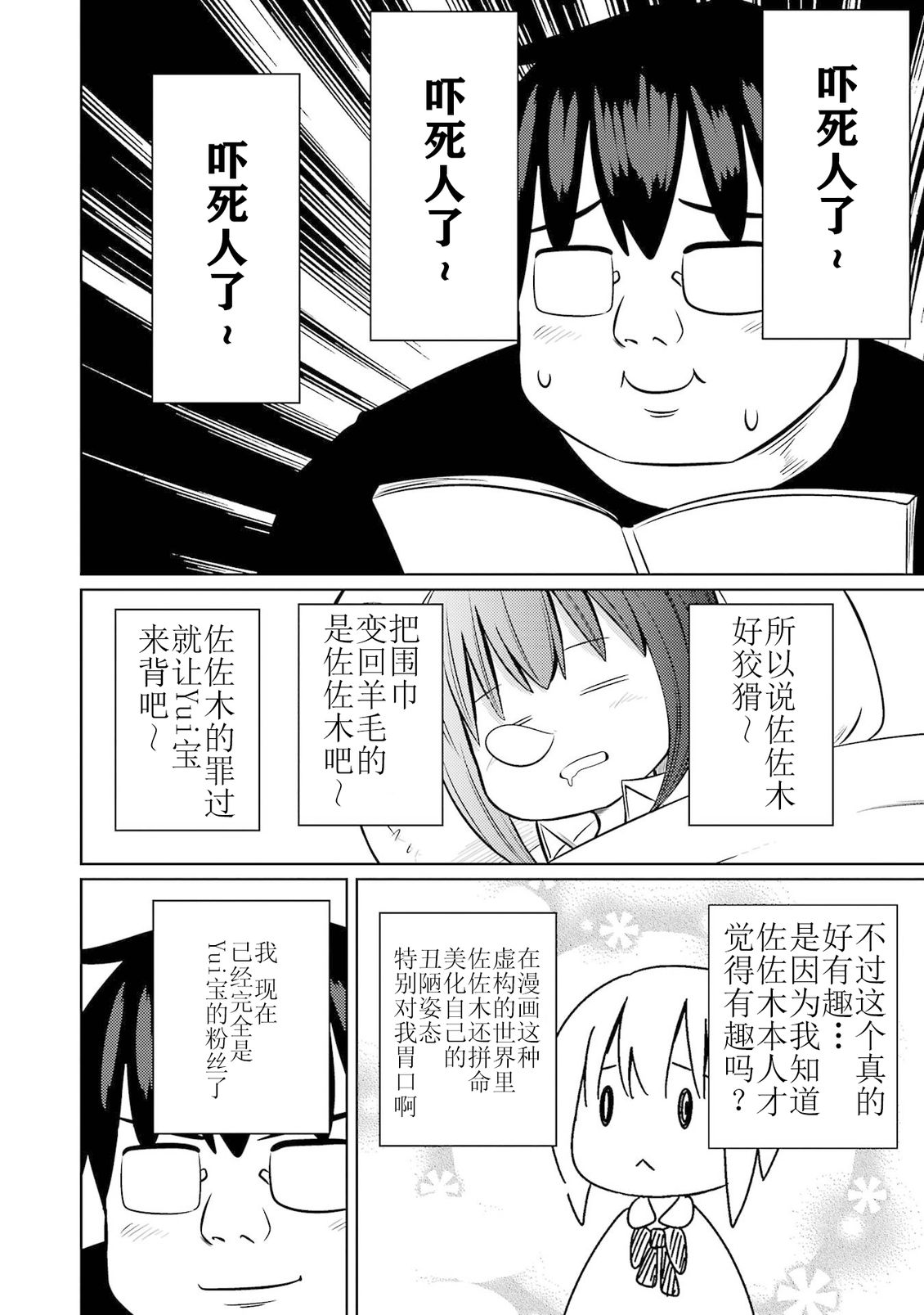 第125页