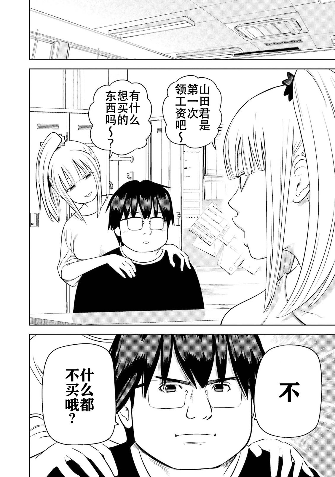 第135页