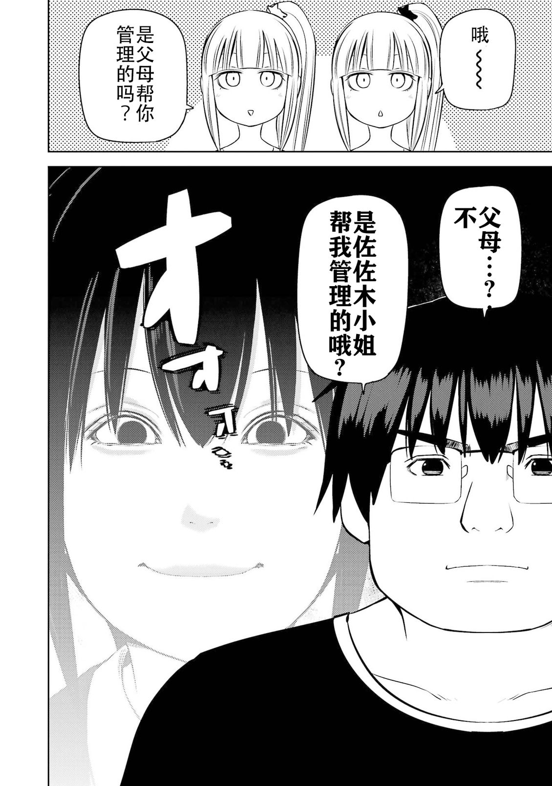 第137页
