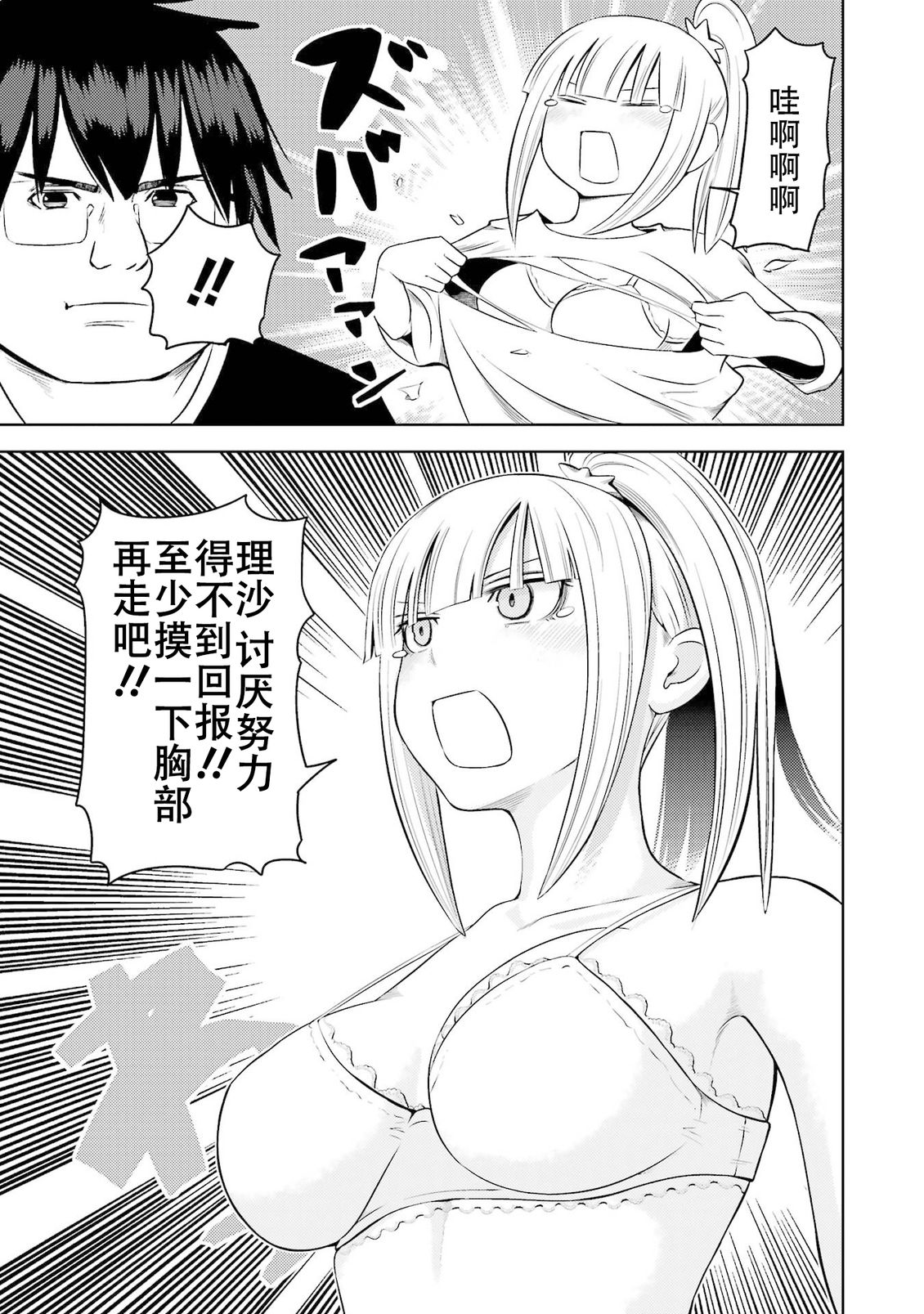 第140页