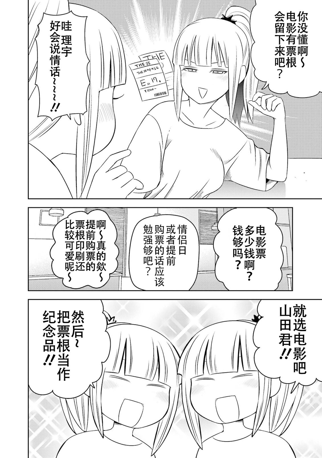 第147页