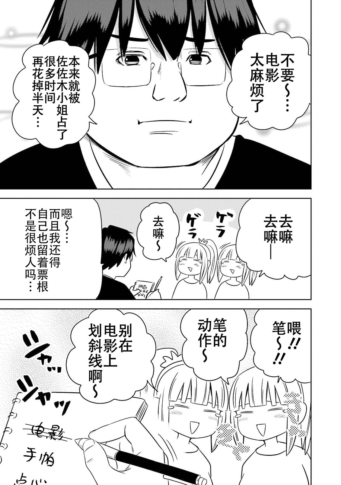 第148页