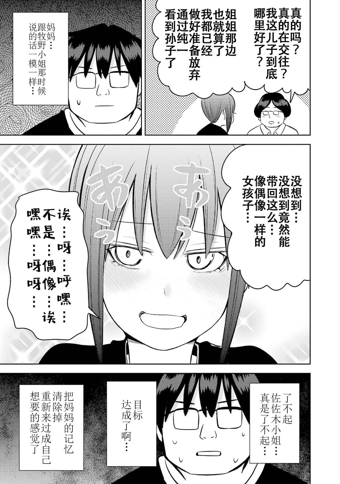 第62页