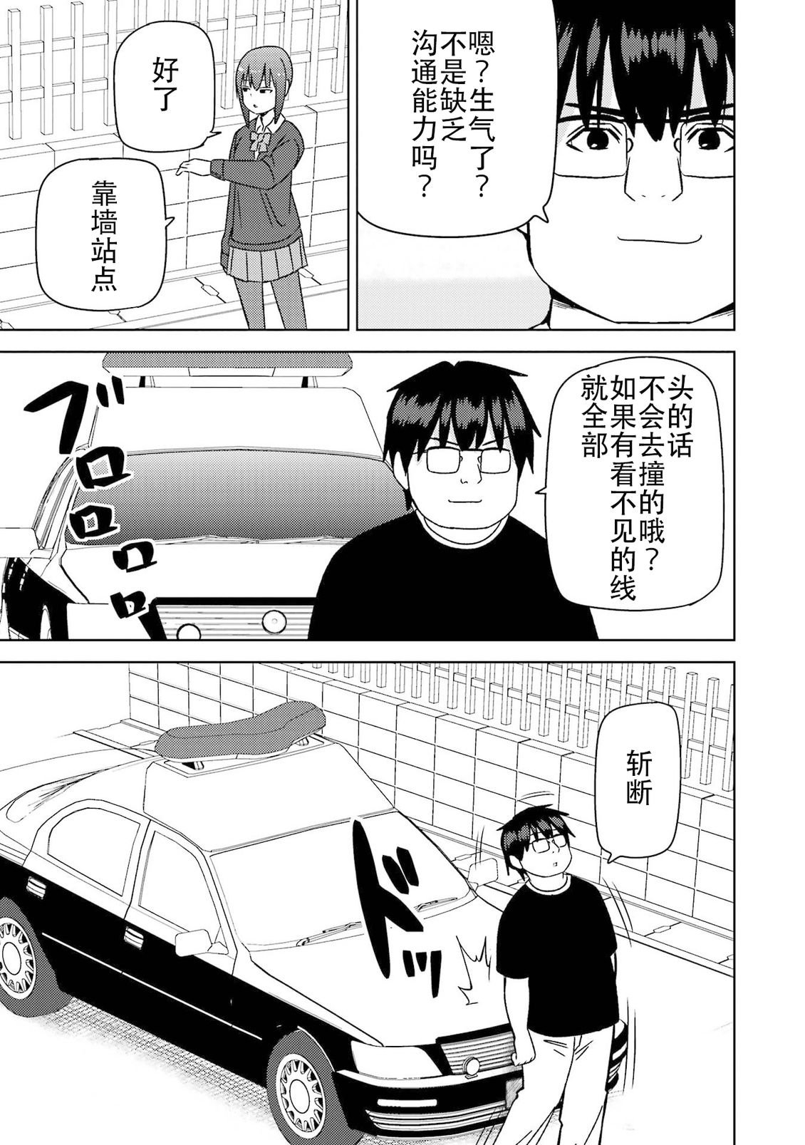 第78页