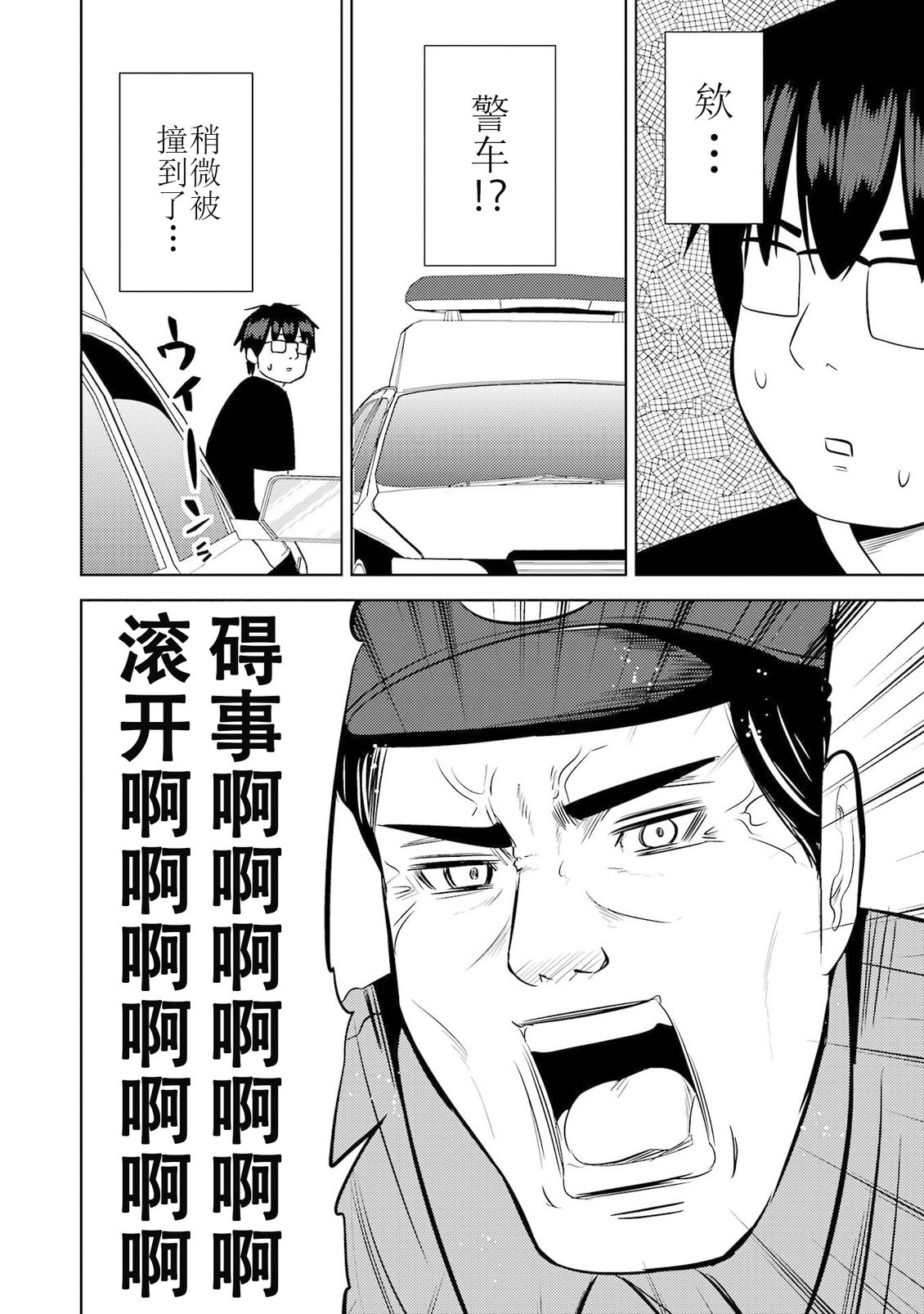 第79页