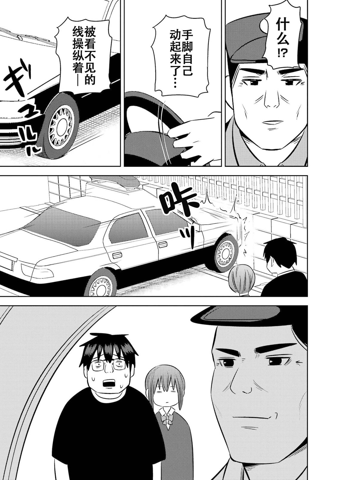 第84页