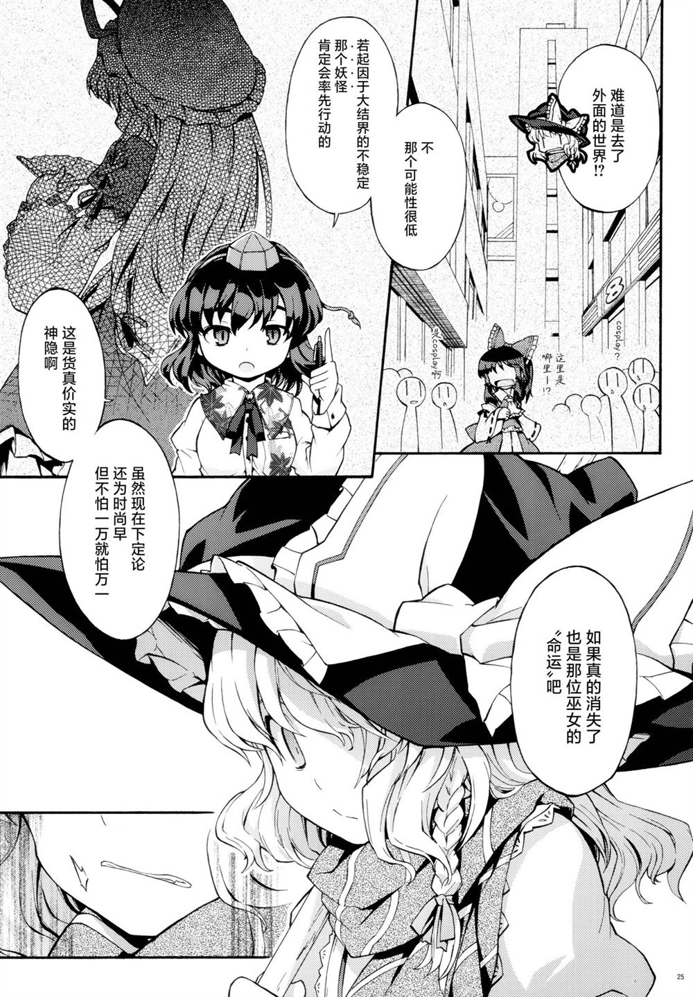 第26页