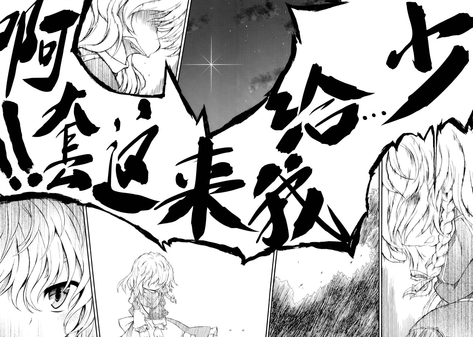 第41页