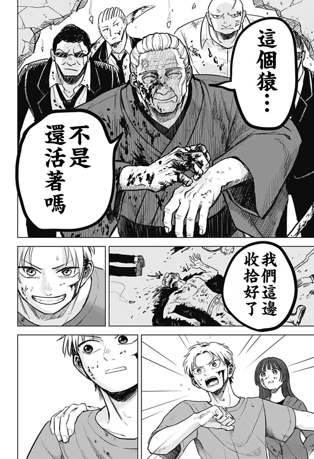 第48页