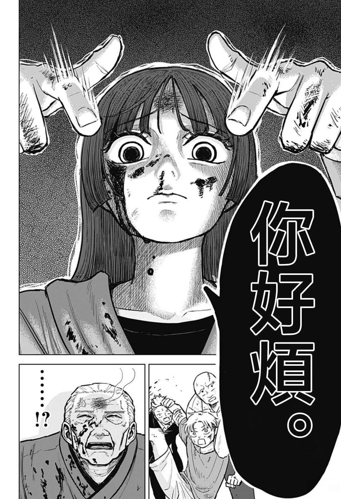 第52页