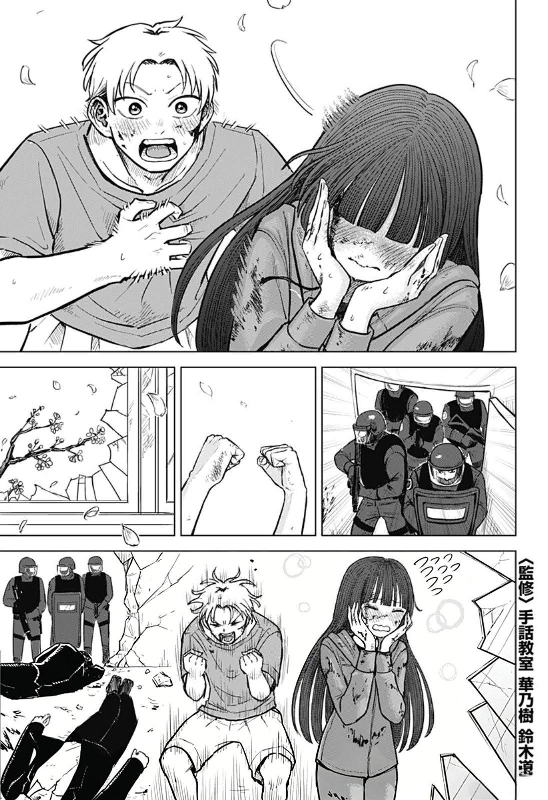 第59页