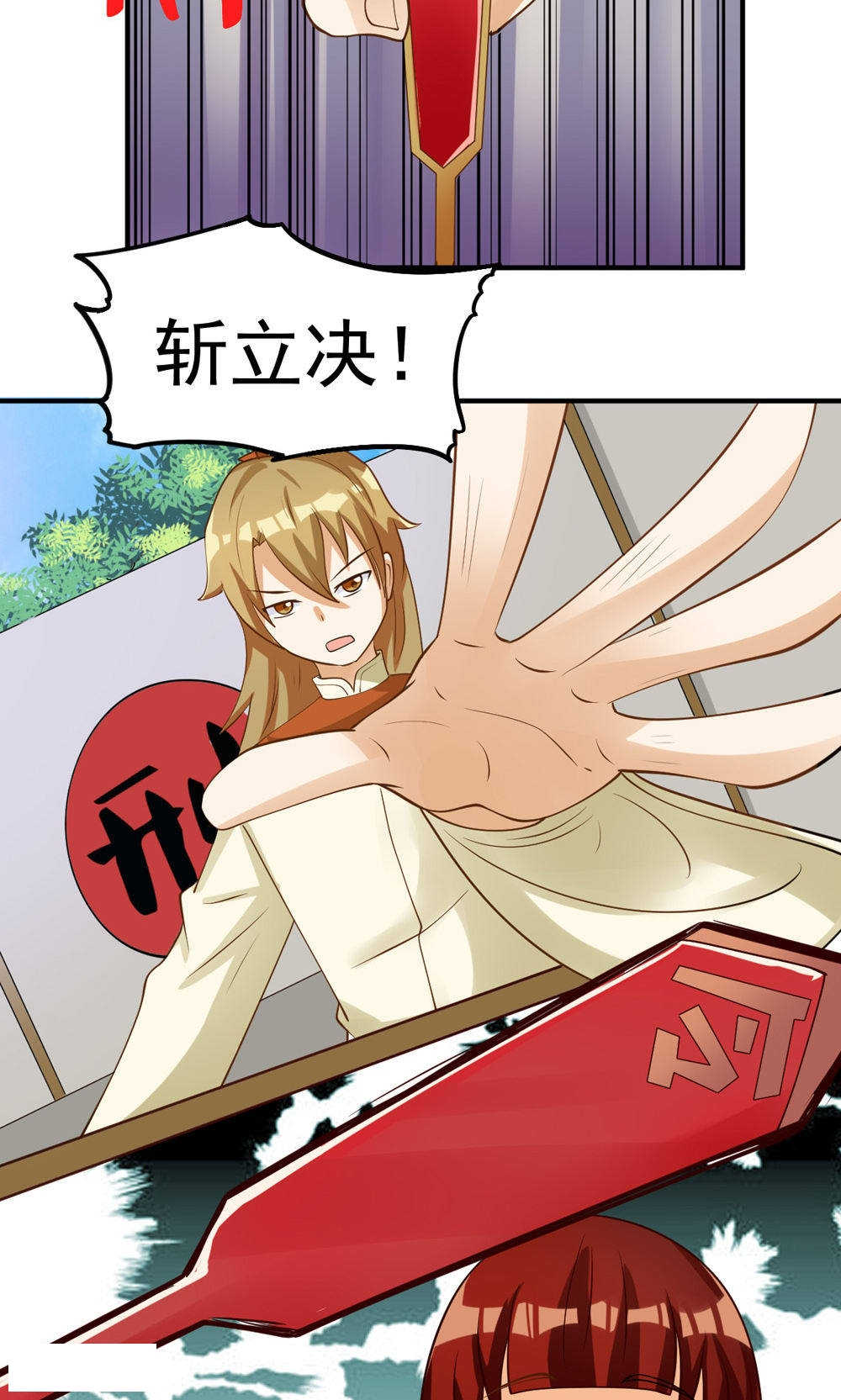 第32页