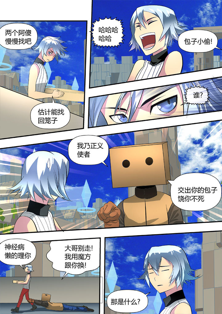 第8页