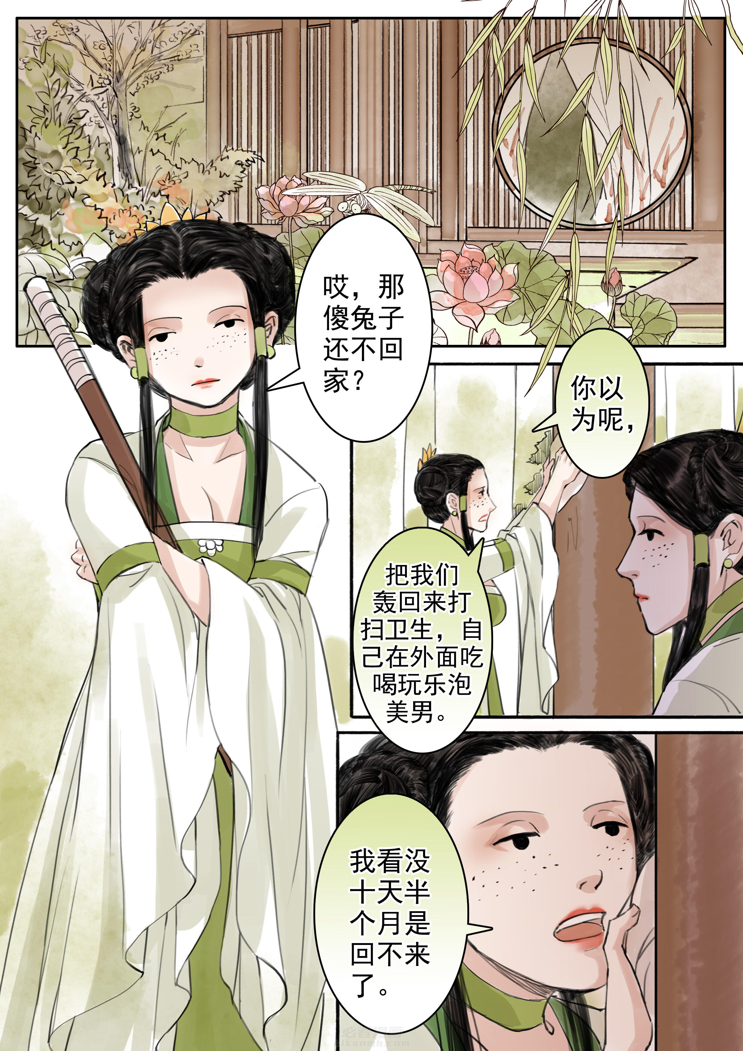 第1页