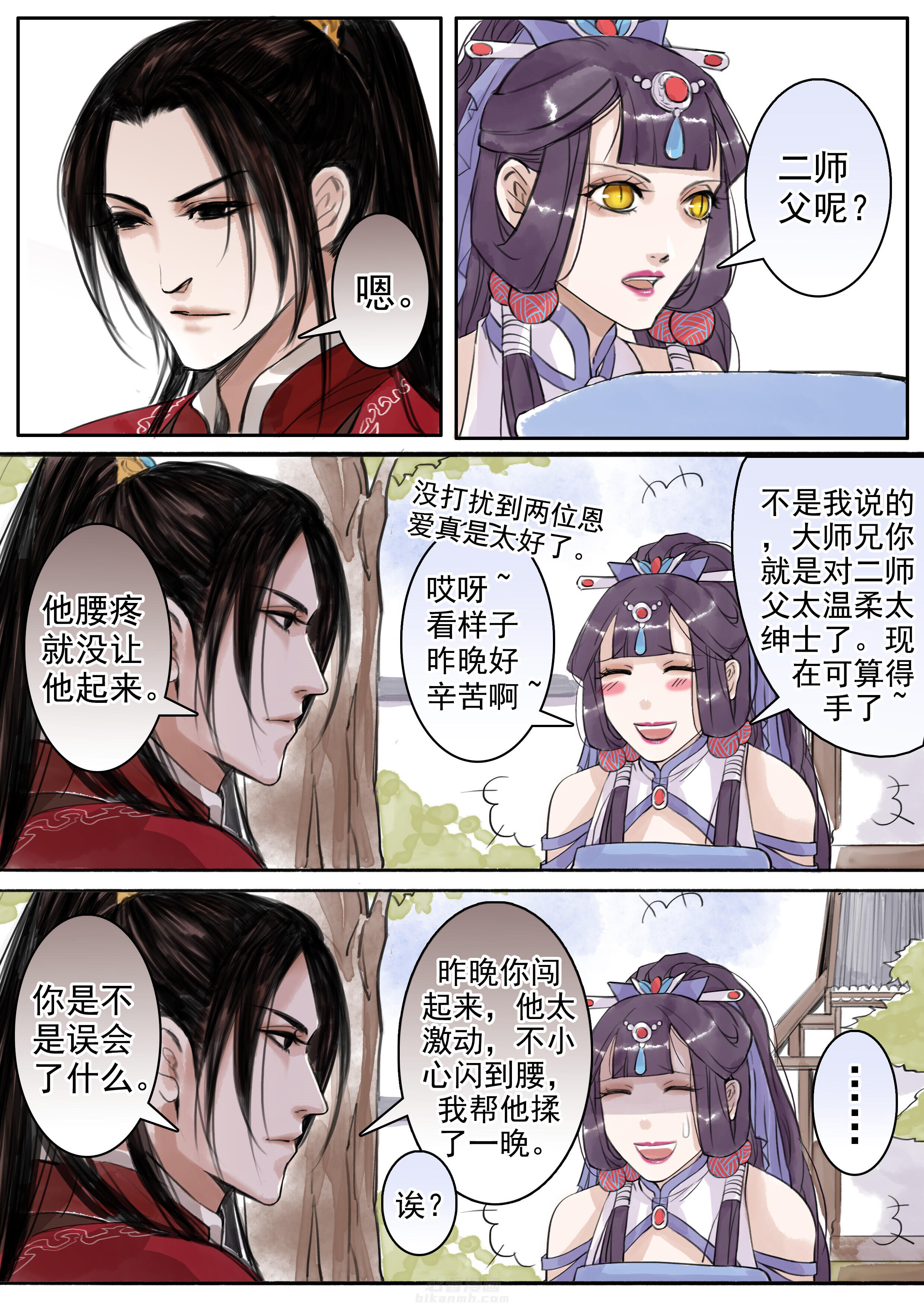第4页