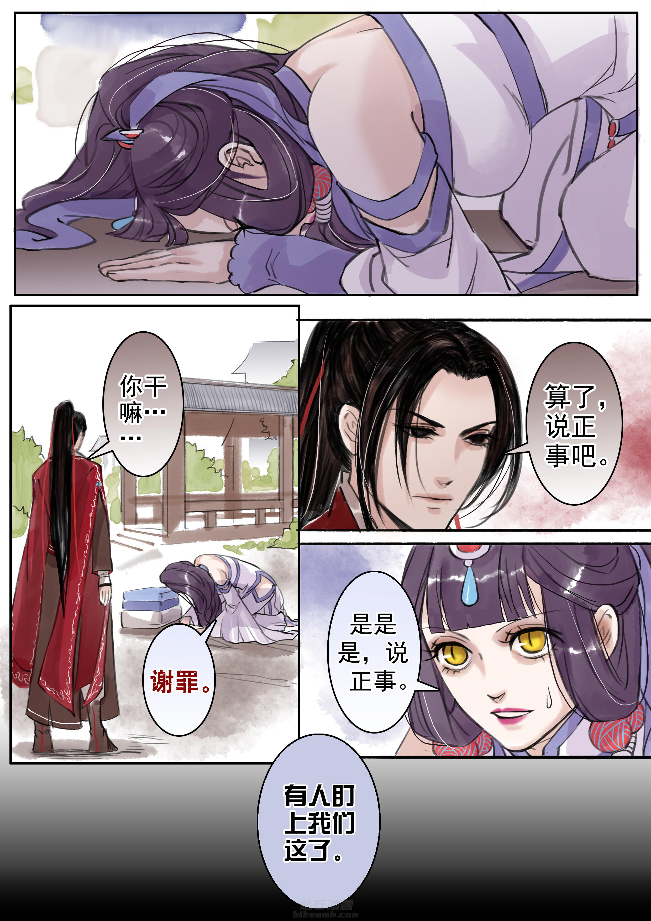 第5页
