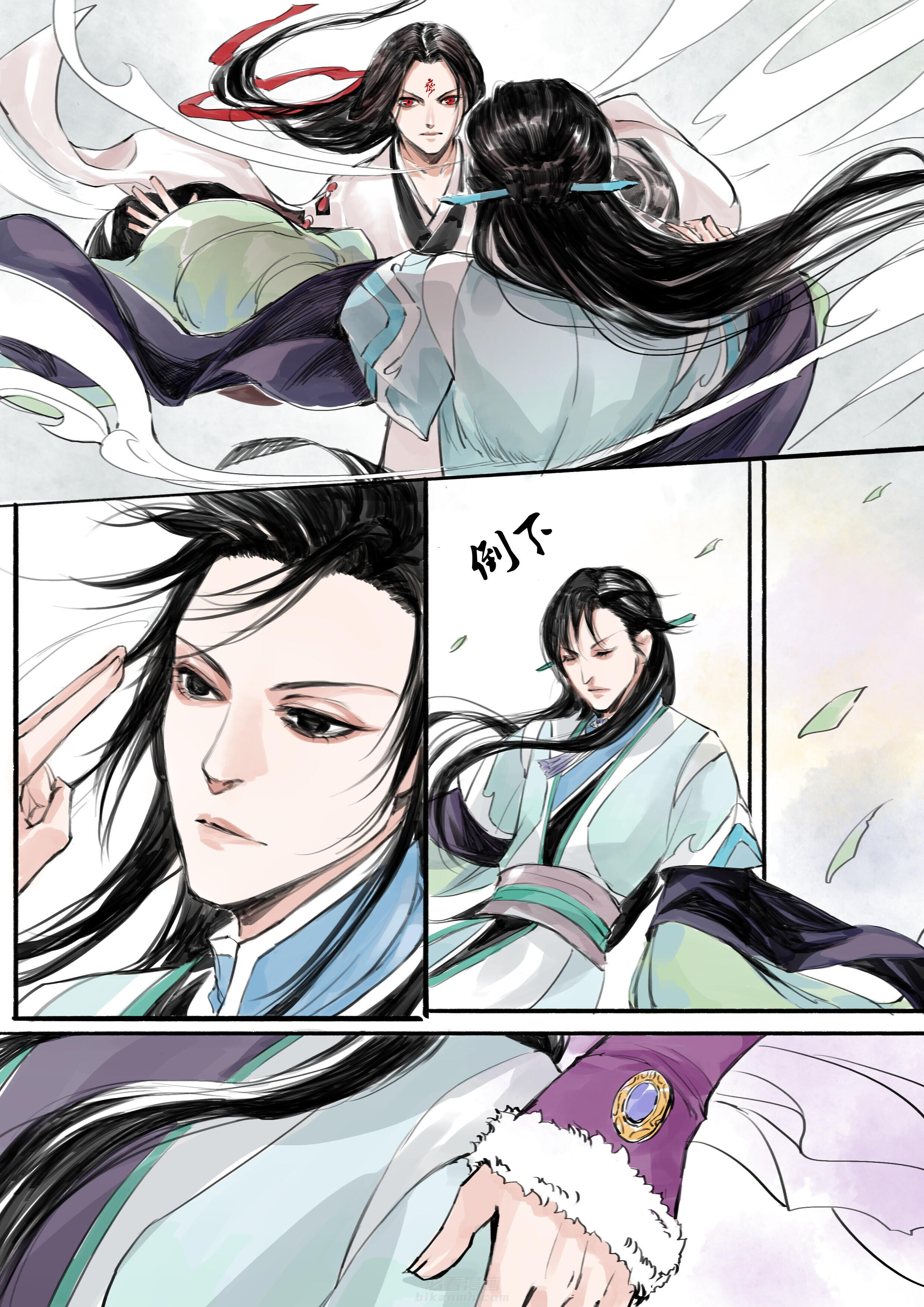 第3页