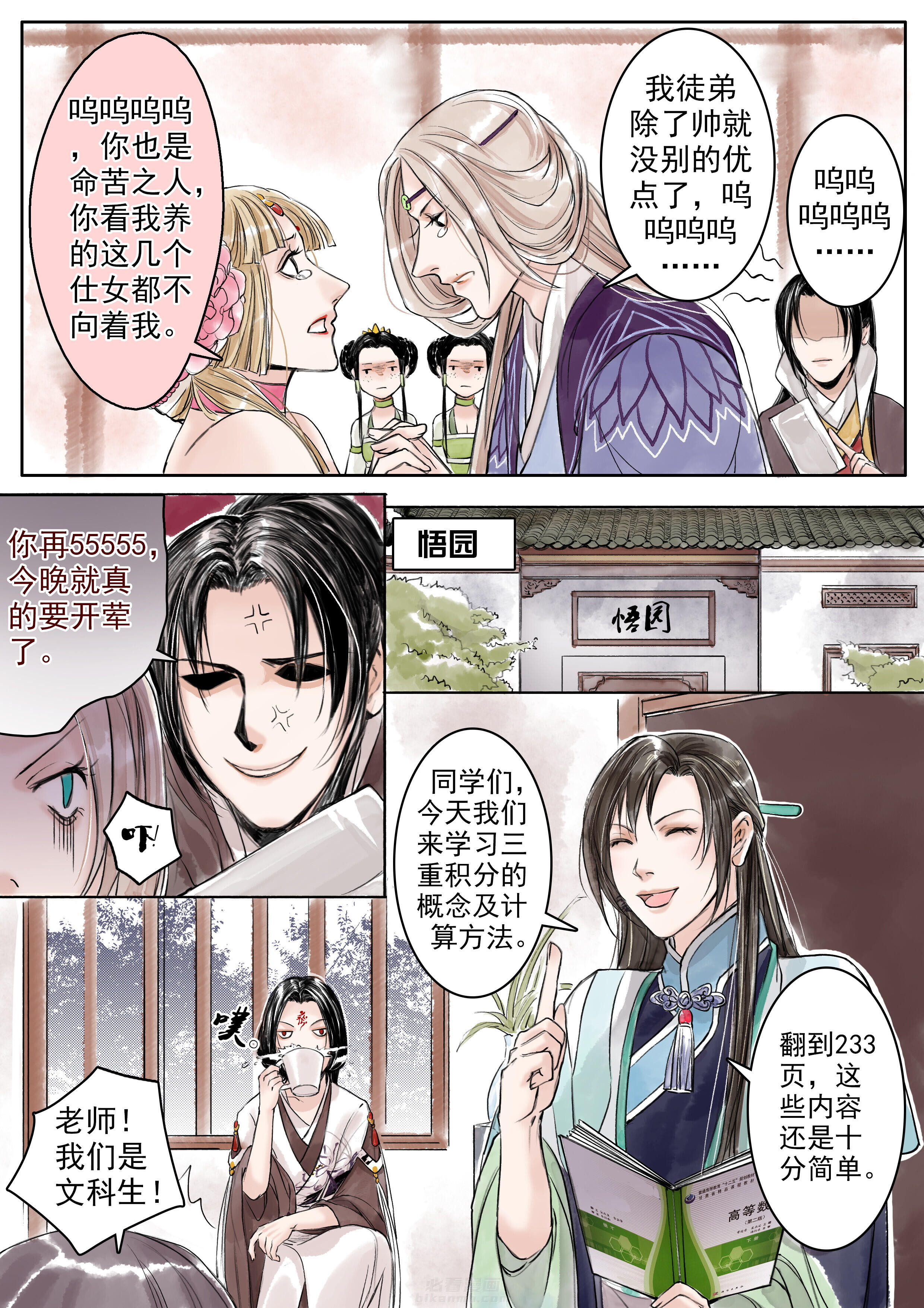 第6页