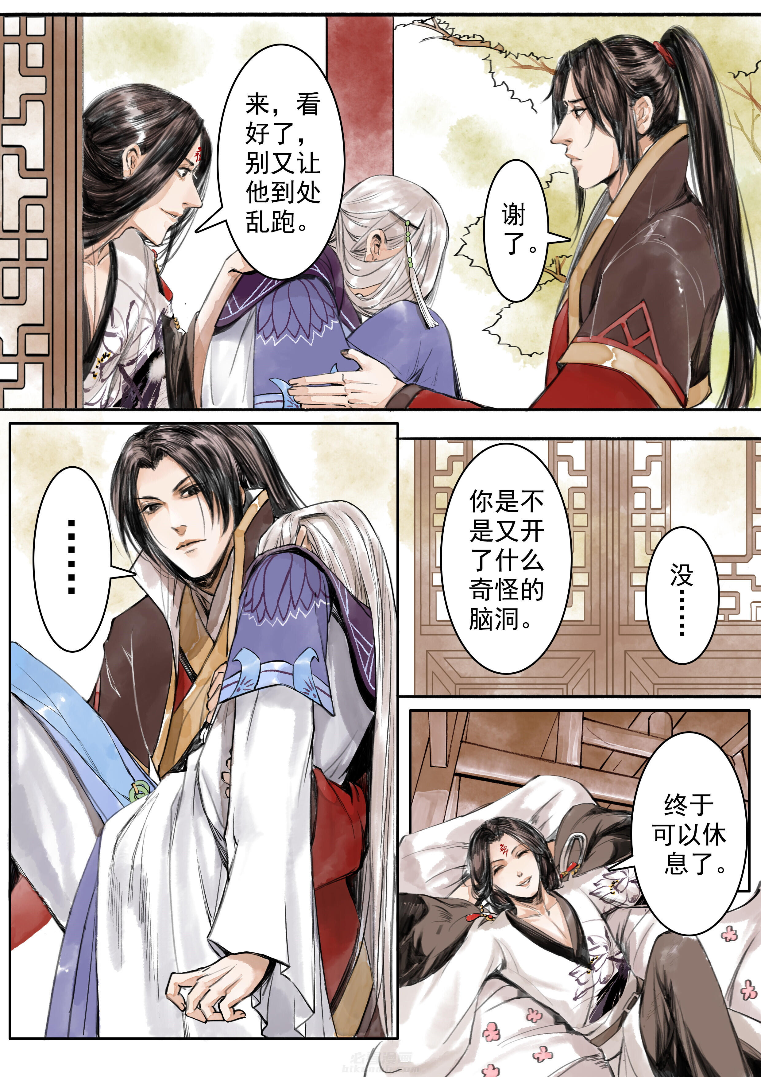 第6页