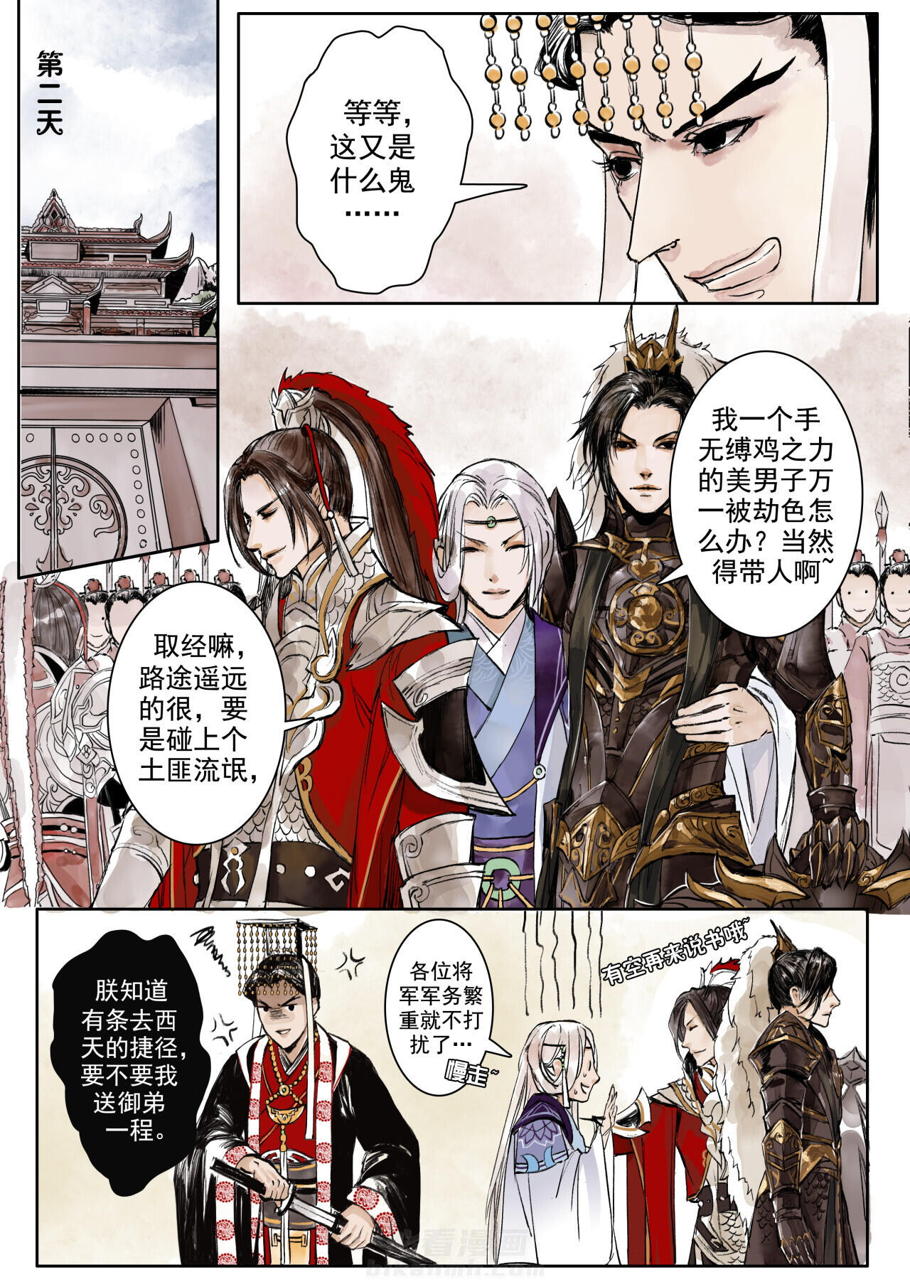 第6页