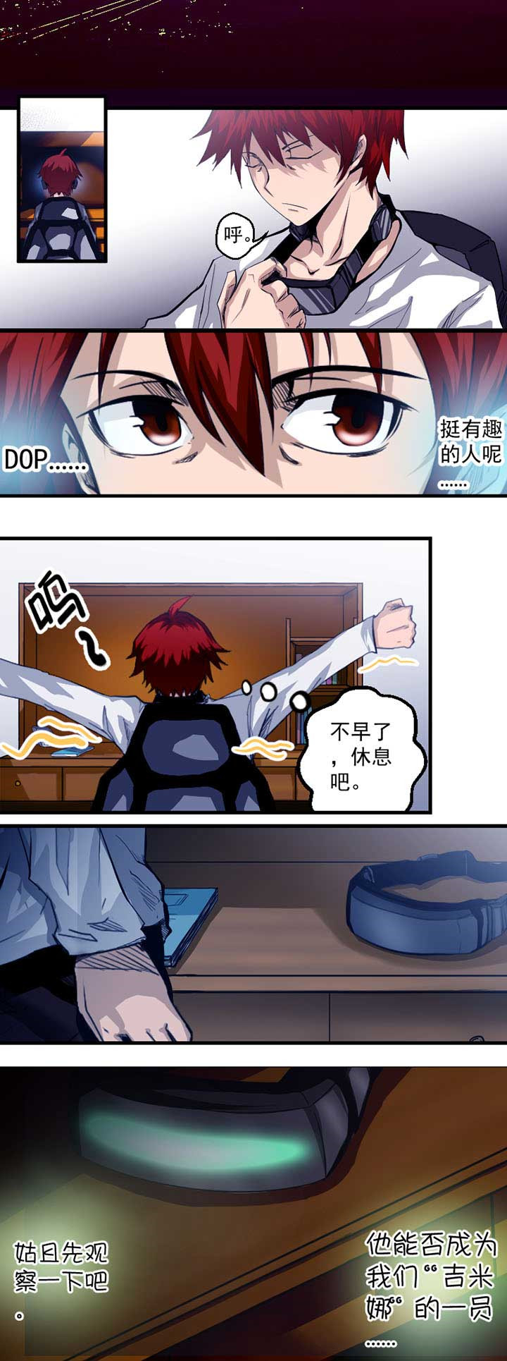 第4页