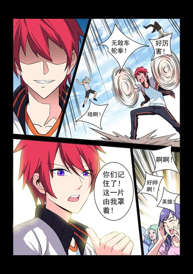 第2页
