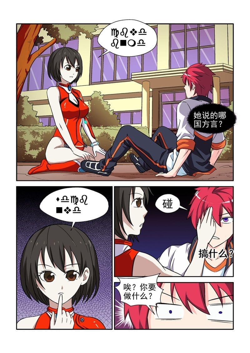 第3页