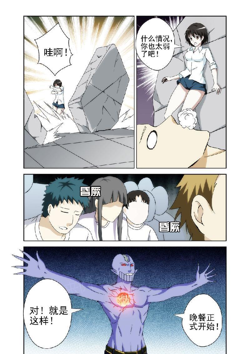 第5页