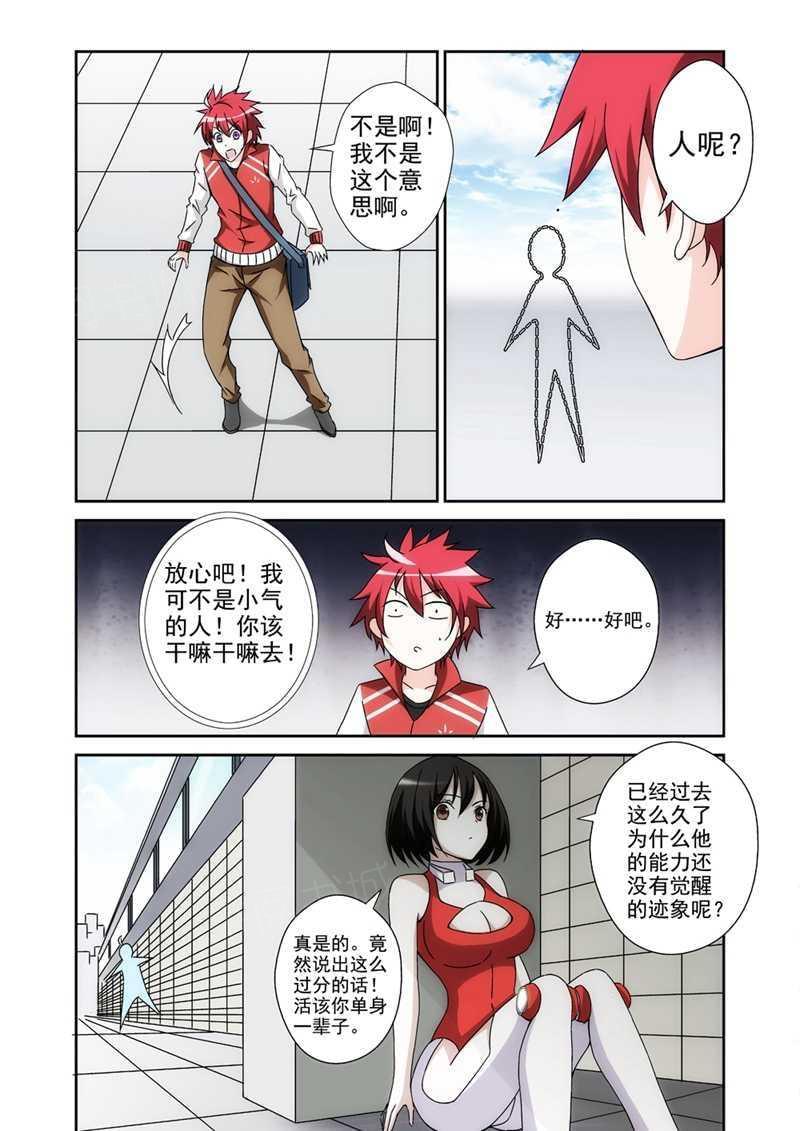 第6页