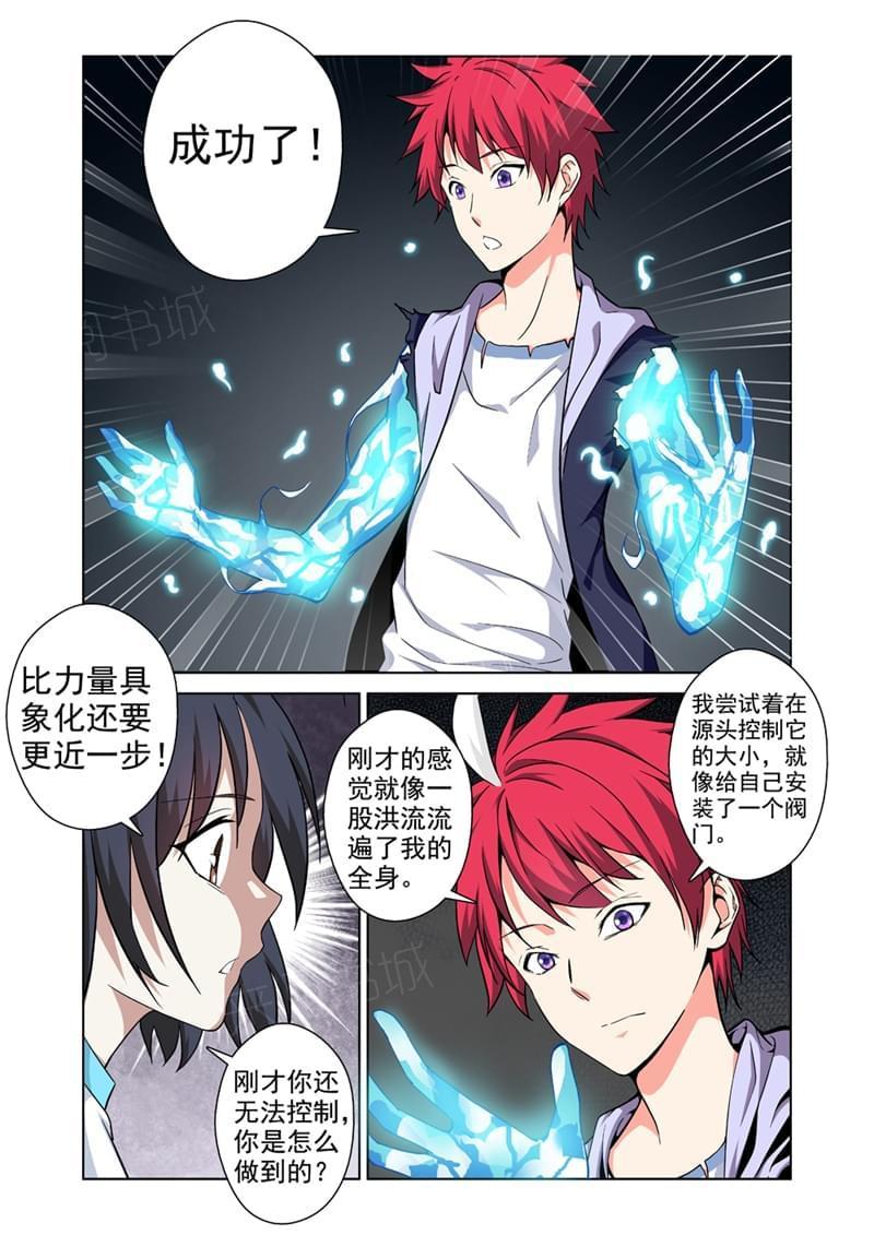 第8页