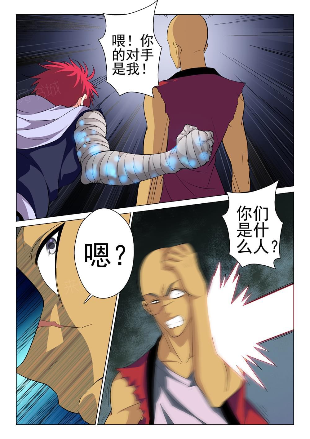 第2页