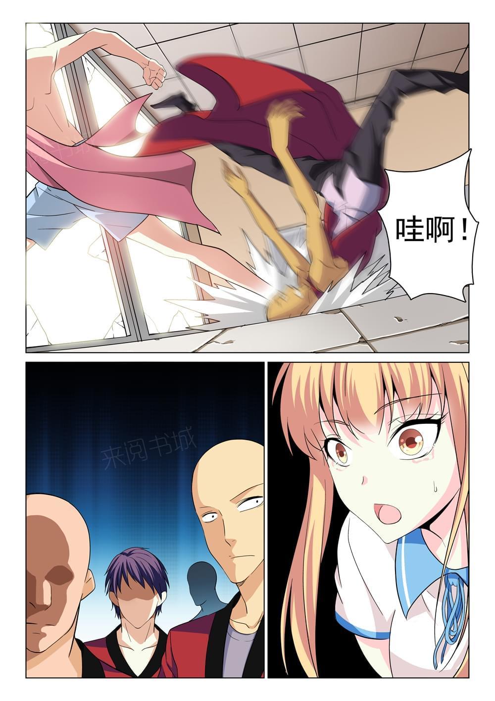 第8页