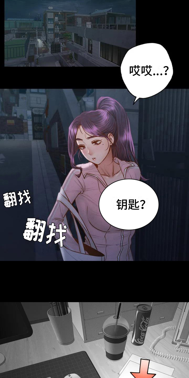 第19页