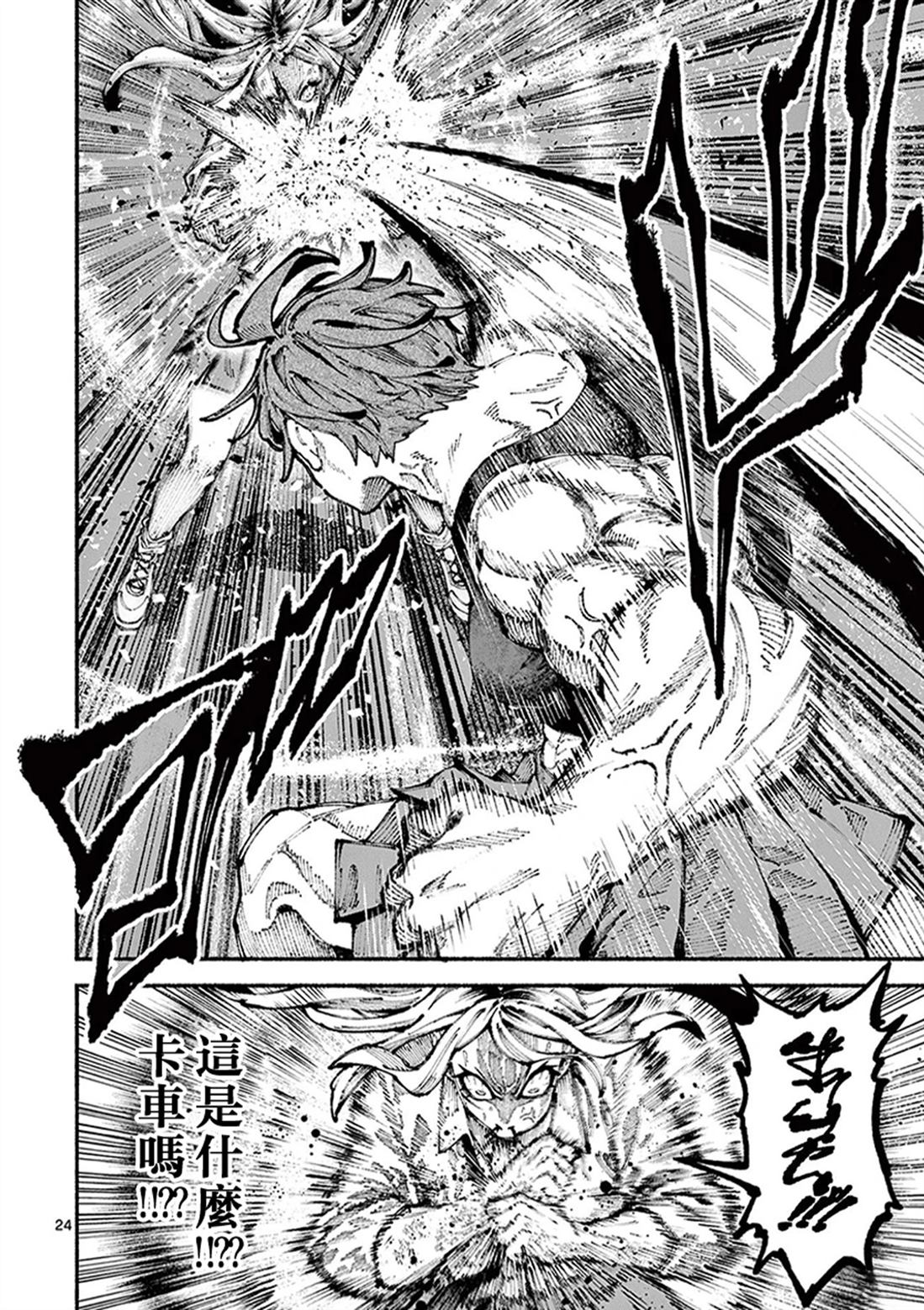 第24页