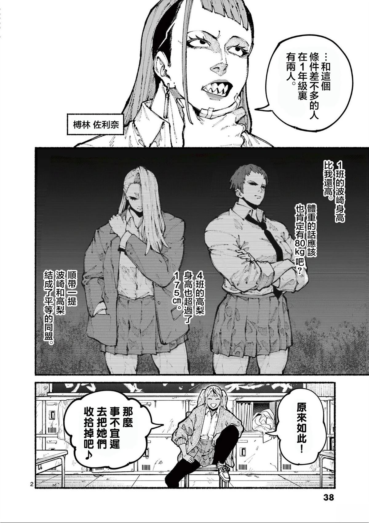 第3页