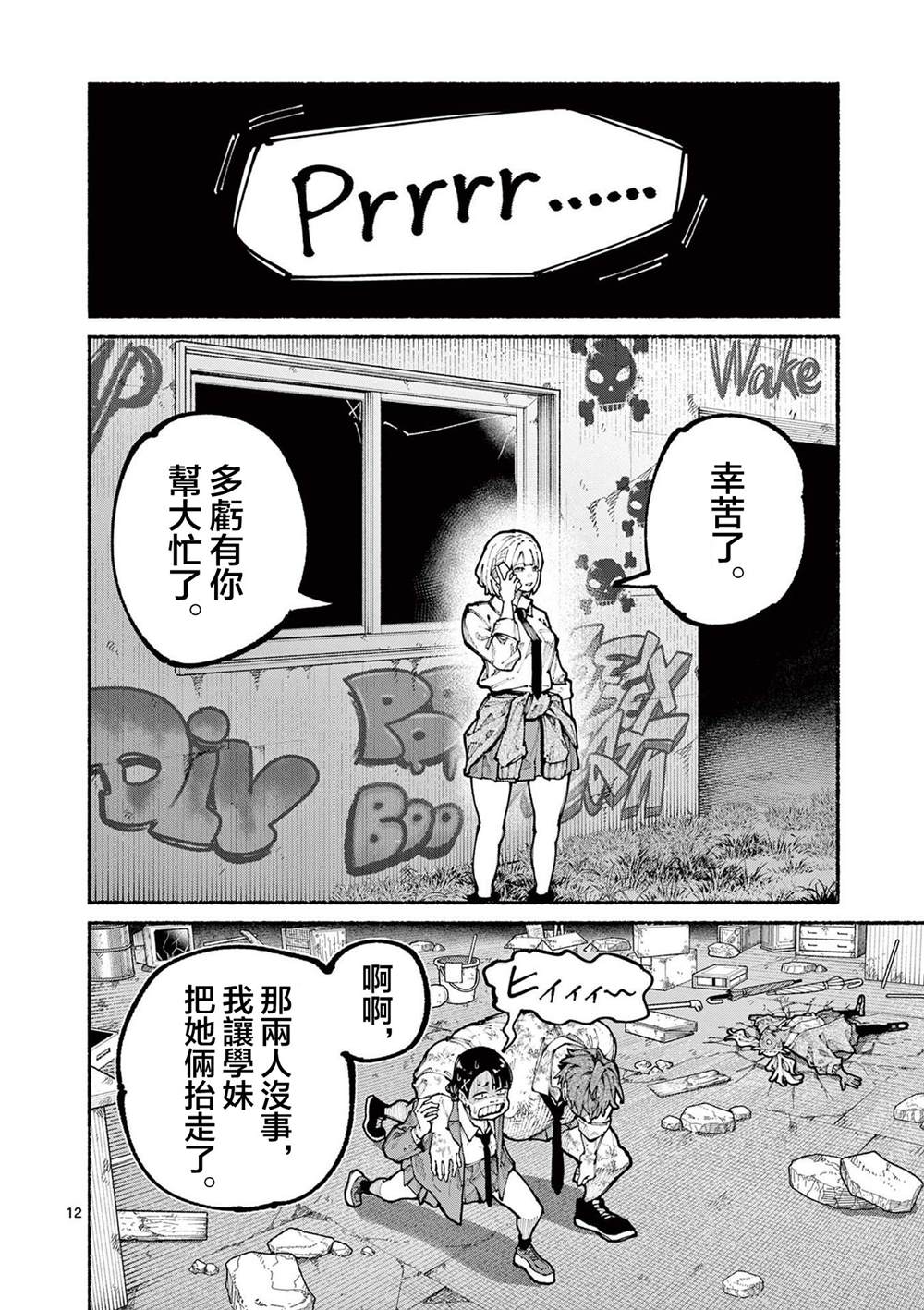 第13页