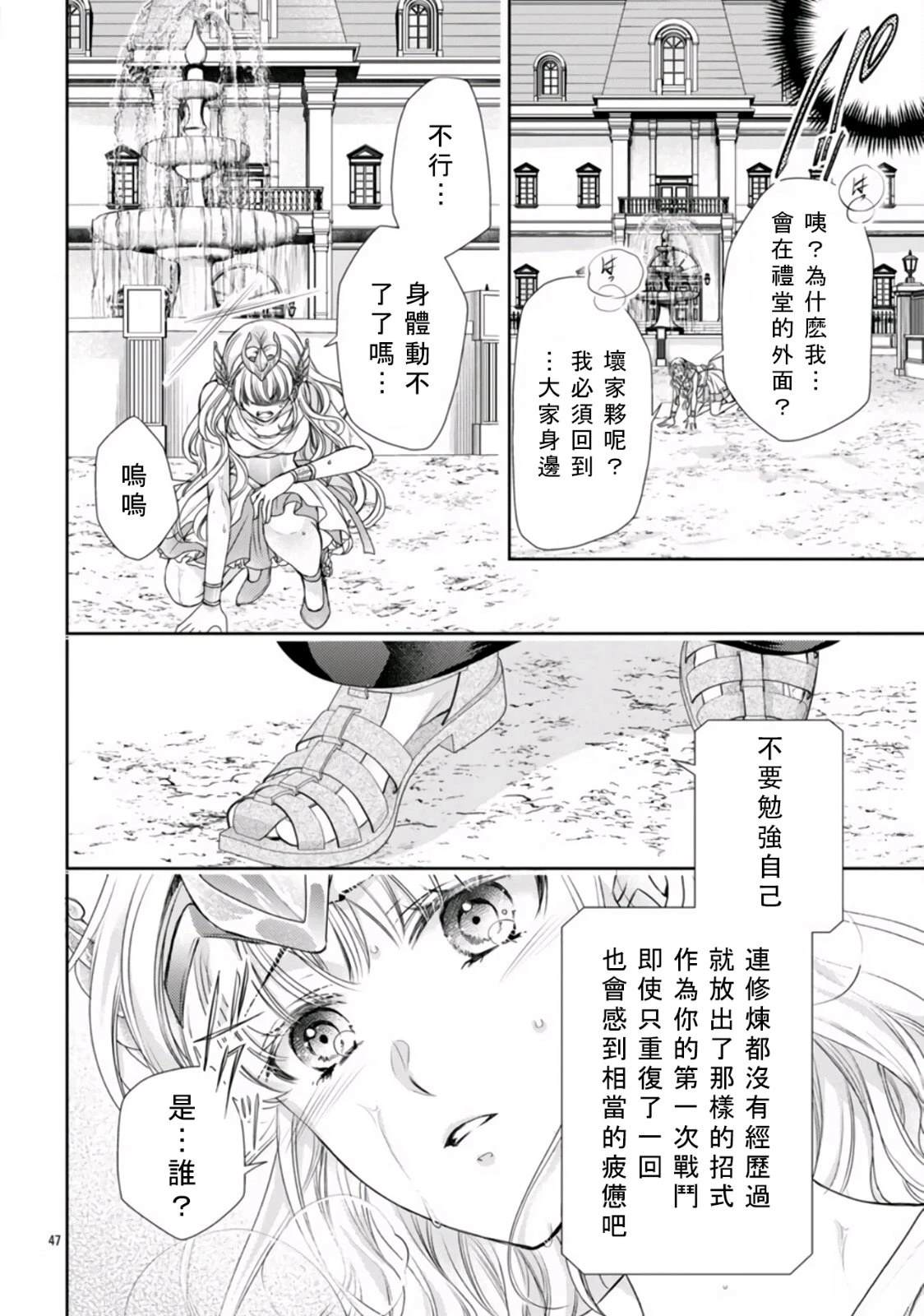 第48页