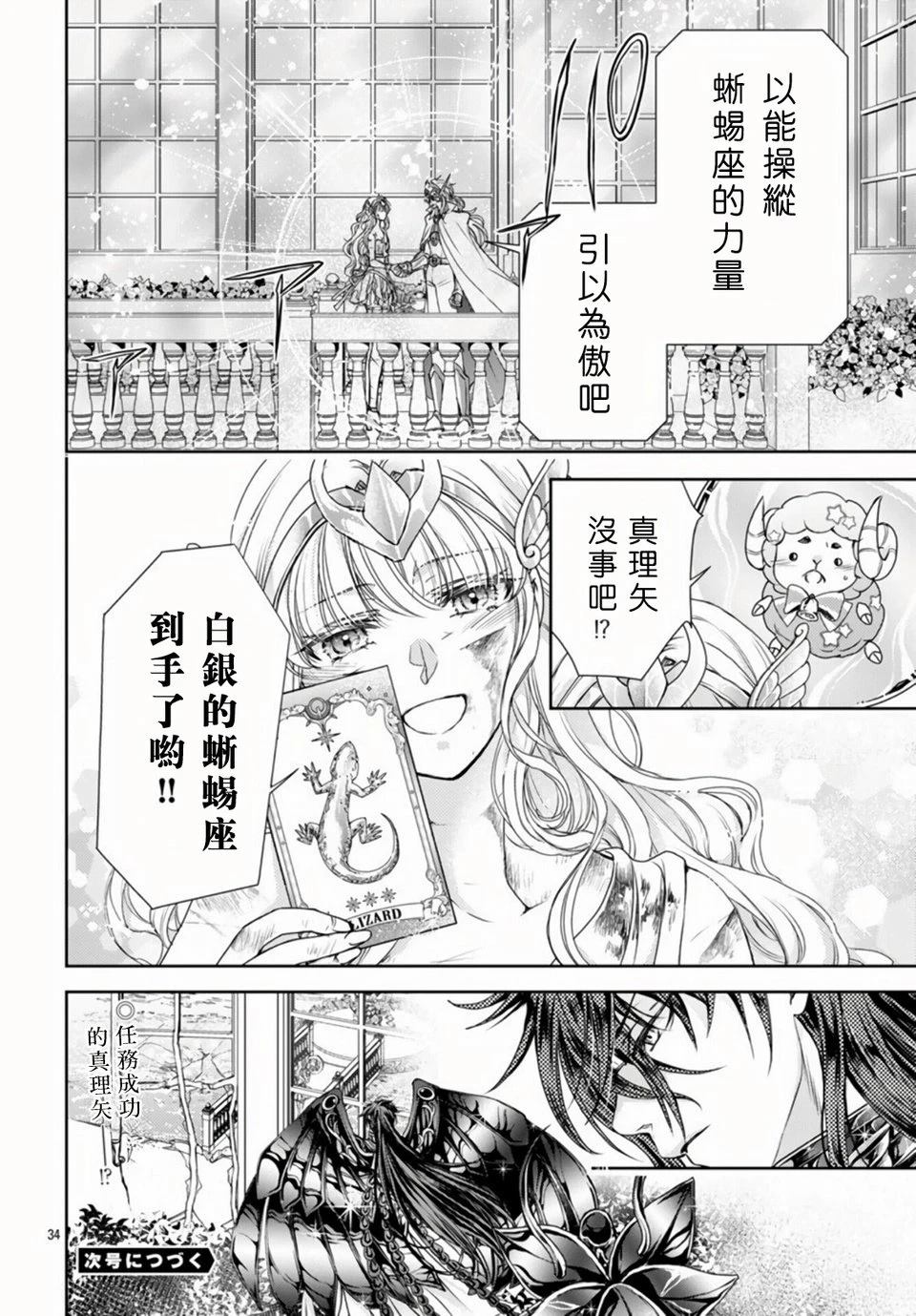 第33页